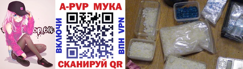 мориарти какой сайт  Курлово  APVP мука 