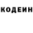 Кодеиновый сироп Lean Purple Drank Elsadd.00
