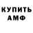 Кетамин VHQ TheIInsane