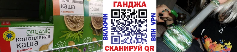 Canna-Cookies марихуана  Курлово 
