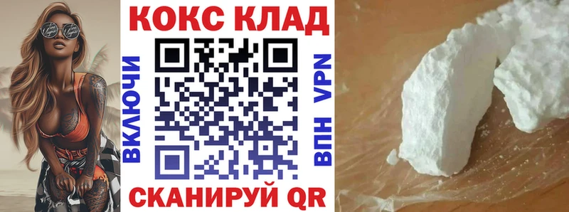 КОКАИН Перу  Курлово 