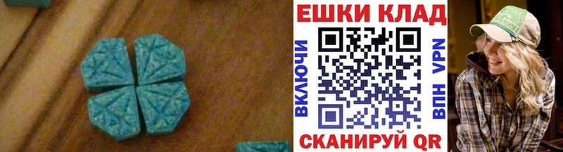 купить   Курлово  ЭКСТАЗИ louis Vuitton 