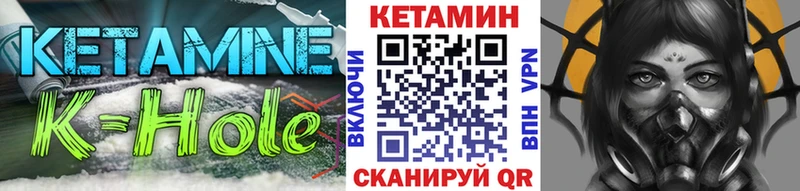 цена наркотик  Курлово  КЕТАМИН VHQ 
