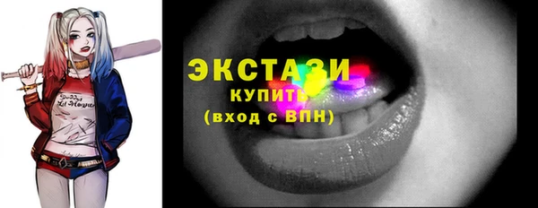 синтетический гашиш Алзамай