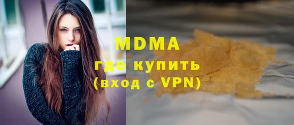 экстази Алексин