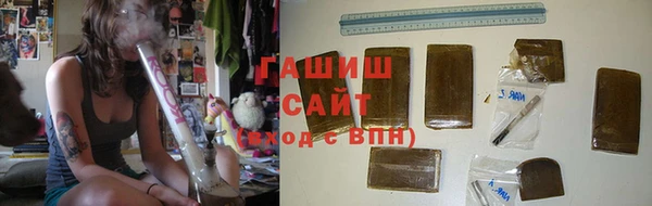 синтетический гашиш Алзамай
