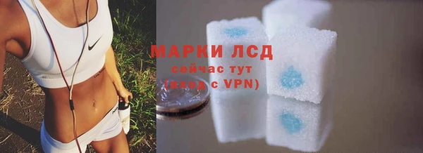 синтетический гашиш Алзамай