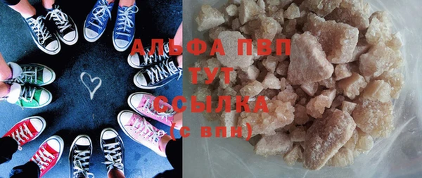 синтетический гашиш Алзамай
