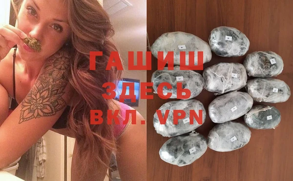 синтетический гашиш Алзамай