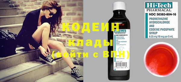 экстази Алексин