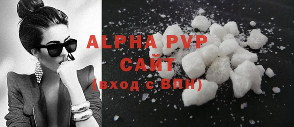 экстази Алексин