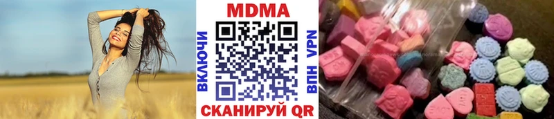 MDMA кристаллы нарко площадка наркотические препараты Курлово закладки