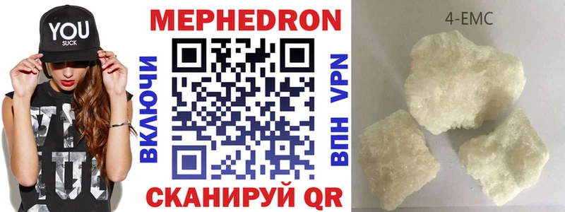 Меф VHQ  Курлово 